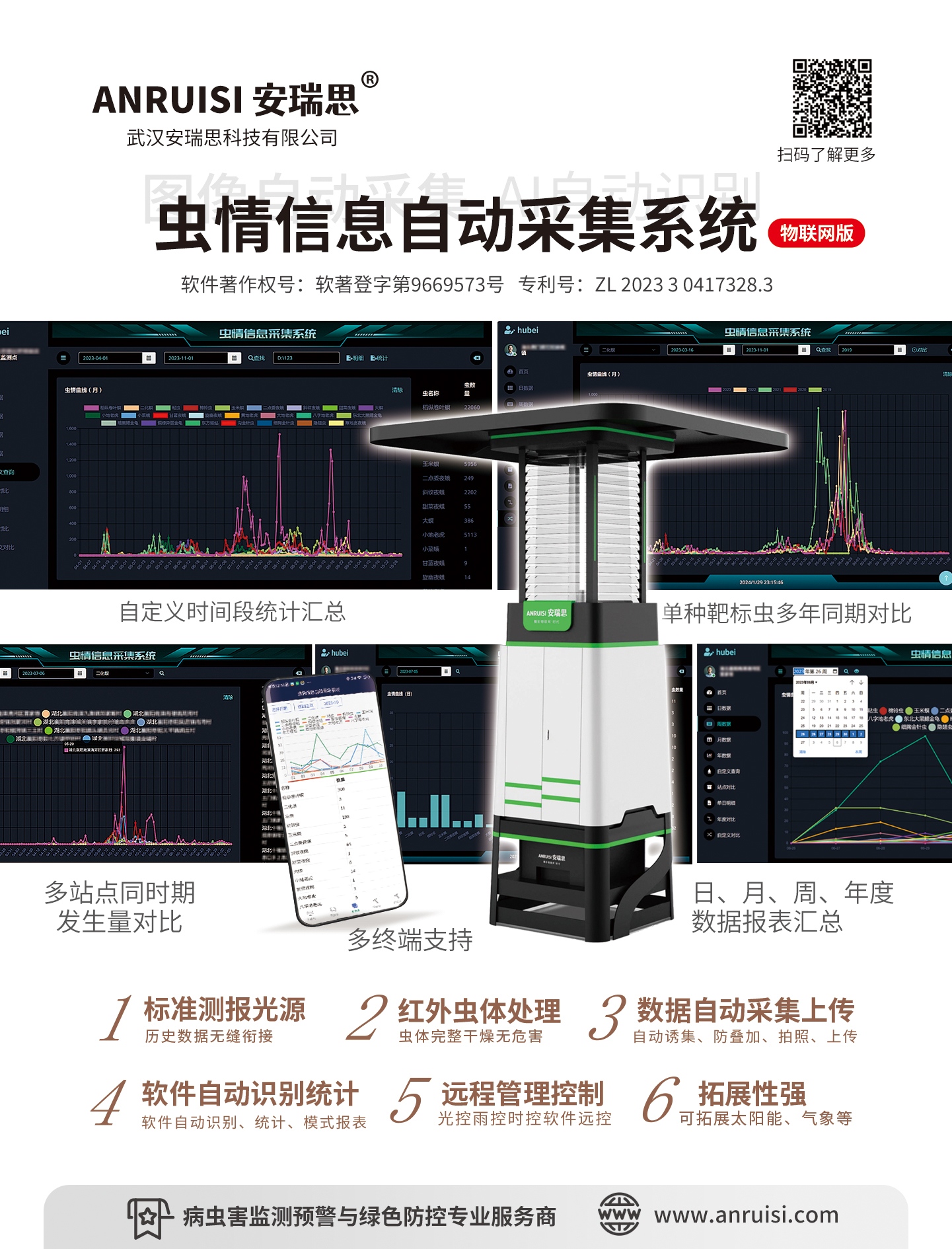 2024第二期封面.jpg
